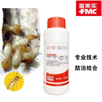 白蚁药水剂富美实百户喜灭联苯菊酯10%灭白蚁药灭防治家用