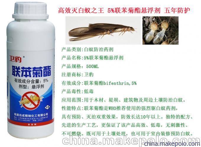 房屋做白蚁预防的重要性 白蚁防治用联苯菊酯可保十年无白蚁