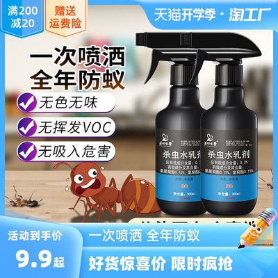 白蚁 网购新宠背后的生态与风险