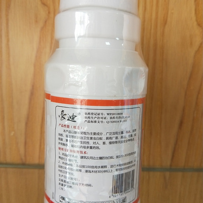 专业预防白蚁 从树苗防护到药剂选择，联苯菊酯的卓越效果